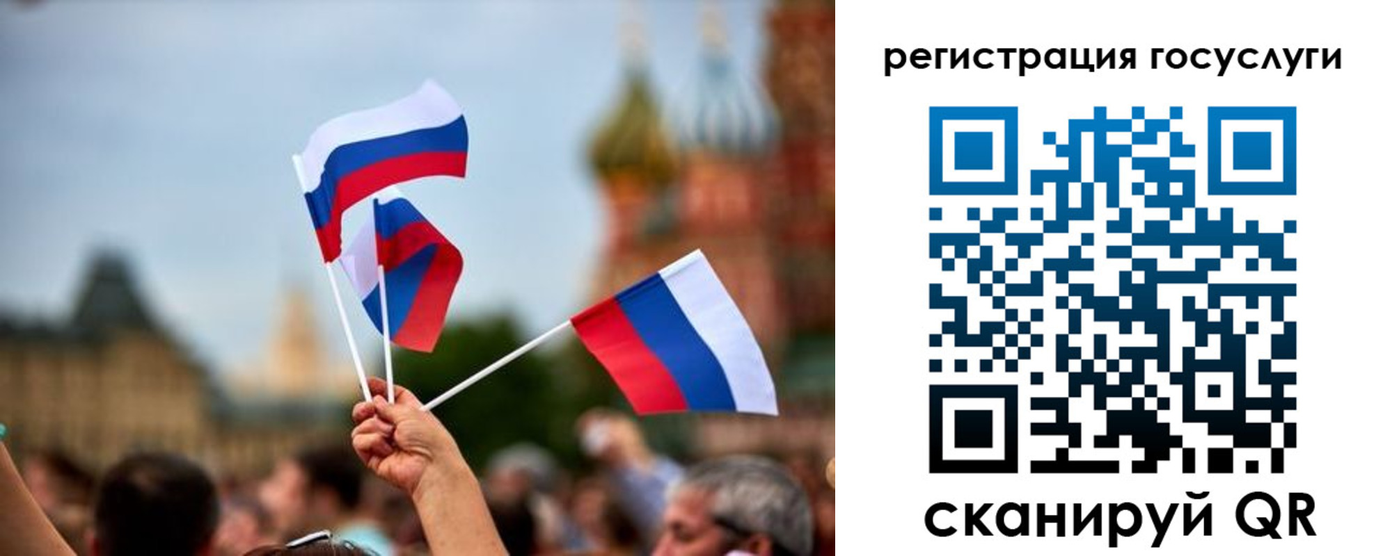 регистрация для школы в Белгороде